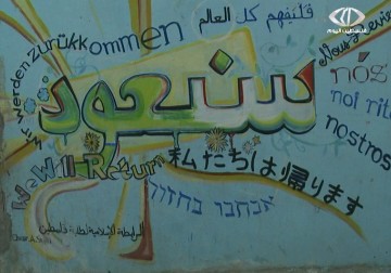 تنوع التقارير الميدانية التي تناولها مراسلو قناة فلسطين اليوم في تغطية الاحداث - عبد الرحمن عبد الحليم