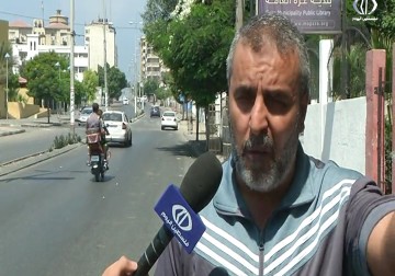 بلدية غزة توفر حاويات لتجميع ونقل مخلفات الأضاحي - فاتن الصالح - 13 - 9 - 2016