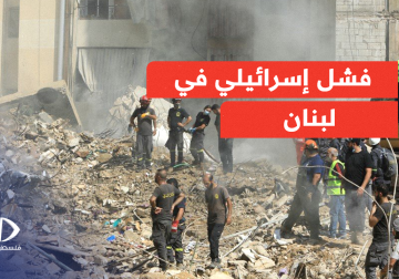 فشل الاحتلال بالميدان أجبره على قبول وقف إطلاق النار بلبنان