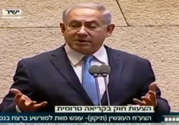 تقرير|  نتنياهو يدعو حكومته تمرير قانون القومية الرامي إلى إقصاء اللغة العربية 