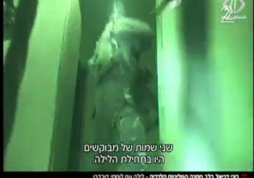 القناة العبرية الثانية تستعرض حجم استعداد قوات الاحتلال لاقتحام مخيم قلنديا شمال القدس - زياد ابو غزالة - 1 - 5 - 2016