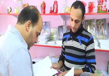 استفحال ظاهرة الاتجار وسرقة البحوث الجامعية في قطاع غزة  - رمزي أبو جزر - 9 - 11 - 2016