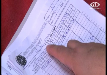 فيروس إنفلونزا الخنازير ينتشر في جنوب القطاع والصحة تؤكد وجود حالات – 13 – 12 – 2014 – مثنى النجار 