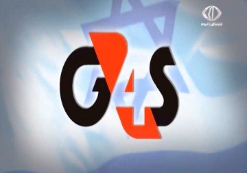 20 شركة تعلن وقف تعاقداتها مع إحدى الشركات الامنية لدى الاحتلال – 17 – 4 – 2015 – زينب أبو ضاهر