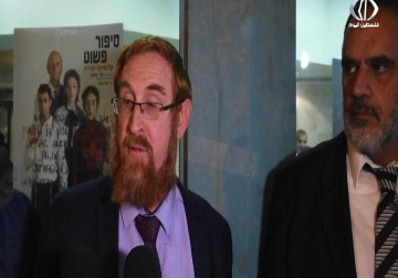 عرض مسرحي في مستوطنة 