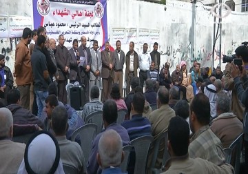 مؤسسة الشهداء والجرحى تضم شهداء وجرحى الانتفاضة لقائمة مساعداتها - 23 - 11 - 2015 - رمزي ابو جزر