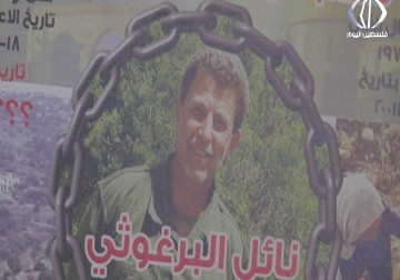 تقرير| عميد الأسرى نائل البرغوثي أسس مزرعة قرب منزله ولم يأكل من ثمارها - جهاد بركات