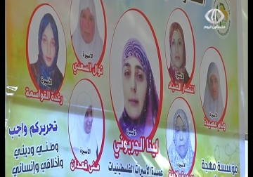 قوات القمع تقتحم القسم 11 في سجن ايشل وتنكل بالأسرى – 27 – 2 – 2015 – لبيبة شريفة