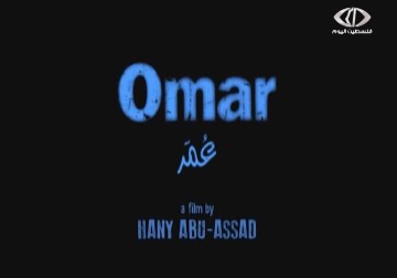 جوائز ثقافية عربية وعالمية حصدتها فلسطين سنة 2014 – 3 – 1 – 2015 – ايهم السهلي