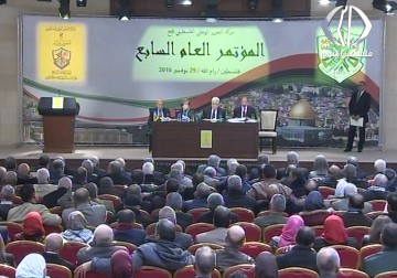 فتح تسدل الستار على مؤتمرها السابع في رام الله وهذه هي أبرز نتائجه – جهاد بركات