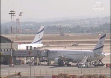 المقاومة الفلسطينية تجبر الاحتلال على بناء مطار بديل لاوقات الحروب - 10 - 12 - 2014 - جلال قبطان