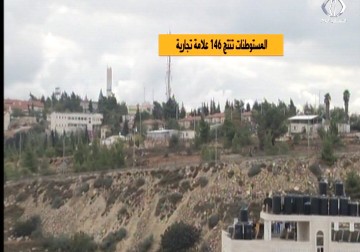 المستوطنات تنتج 146 علامة تجارية و90% مما توصله للفلسطينيين غير صالح للاستهلاك - فاطمة عبد الجواد - 18 - 6 - 2016