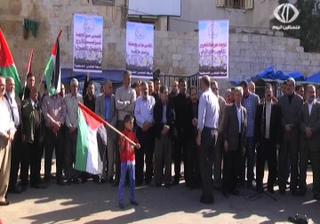 القوى تنظم وقفة تضامنية للمطالبة باسترداد جثامين الشهداء المحتجزة لدى الاحتلال- 27 - 11 - 2015 - رمزي ‏البيروتي