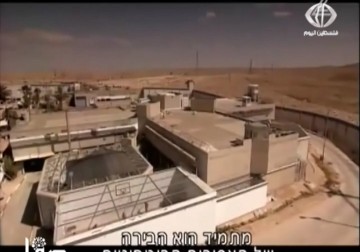 الـ10 من الشهر المقبل موعد لانضمام أعداد كبيرة من الأسرى للإضراب عن الطعام – 20 – 9 – 2015 – زينب هاشم