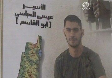 عائلة الأسير عيسى العباسي تعاني جراء منعها من زيارة ابنهم في معتقل النقب - 9 – 4 – 2015 – أحمد البديري