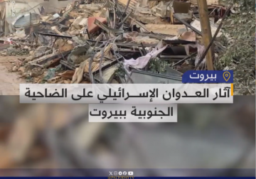 آثار العدوان الإسرائيلي على الضاحية الجنوبية ببيروت