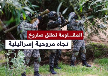 المقاومة الفلسطينية تطلق صاروخ أرض جو تجاه مروحية إسرائيلية في وسط قطاع غزة.