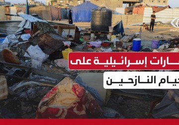 غارات إسرائيلية على خيام النازحين جنوبي القطاع تسفر عن عدد من الشهداء والمصابين