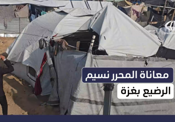 معاناة الأسير المحرر نسيم الرضع