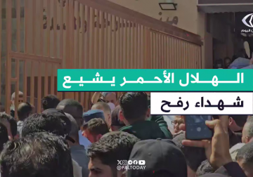  الهلال الأحمر والدفاع المدني يشيعا شهداءهما داخل مجمع ناصر الطبي