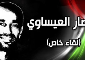 انتصار العيساوي - لقاء خاص