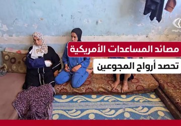 نجت من الموت بأعجوبة.. أم نضال تُصاب بجروح أثناء بحثها عن مساعدة قرب محور نيتساريم وسط غزة