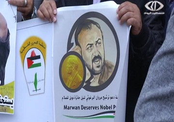 إطلاق الحملة الوطنية لدعم ترشيح الأسير مروان البرغوثي لجائزة نوبل للسلام للعام 2016 - 12 - 4 - 2016