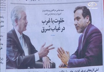 عراقجي وشميت يبدءان كتابة نص الاتفاق النووي المشترك الشامل – 4 – 7 – 2014 – أماني الحسين