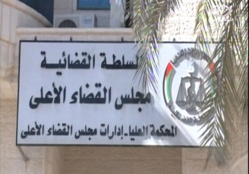 الإعلان عن إصدار قانون قضائي شرعي لغزة والضفة يثير ضجة الشارع الفلسطيني - 15 - 1 - 2015 - فاتن الصالح