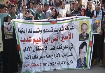 الأشقاء الثلاثة نضال ونور الدين وعبد السلام عمر يخوضون إضرابا عن الطعام  - فاتن الصالح - 11 - 11 - 2016