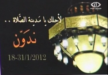 الاحتلال يراقب كافة وسائل الاتصال في الأراضي الفلسطينية - 22 - 12 - 2014 - لبيبة شريفة