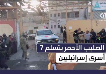 فلسطين اليوم تواكب لحظة مغادرة مركبات الصليب الأحمر وهي تقل عددا من الأسرى الإسرائيلين بعد الانتهاء من مراسم التسليم في وسط مدينة غزة