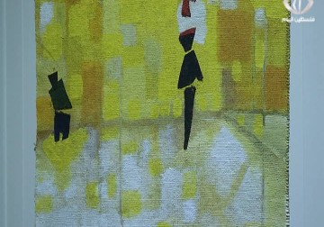 رام الله تحتضن معرض 