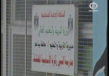 قرية فلسطينية .. تعاني من وقوعها حاليا وسط مجمع مستوطنات – 31 – 3 - 2015 -  جيهان عوض