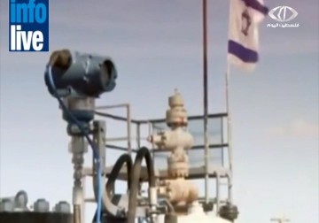 سلطات الاحتلال تسمح لشركة إسرائيلية بالتنقيب عن النفط في الهضبة - 23 - 12 - 2014 - فاطمة ابراهيم