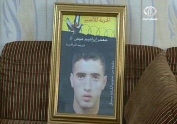 الأسير المحرر جعفر عوض ينتظر توقيع عباس لعلاجه بالخارج - 23 - 3 - 2015 - فداء نصر