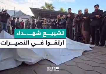 تشييع عدد من الشهداء ارتقوا جراء استهداف طائرات الاحتلال مخيم النصيرات وسط القطاع.