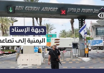 تصعيد مرتقب من الجبهة اليمنية في حال تعثر المفاوضات مع الكيان الإسرائيلي