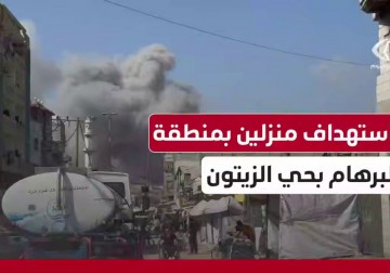 شهداء وإصابات في غارات إسرائيلية تستهدف منزلين بحي الزيتون شرق غزة