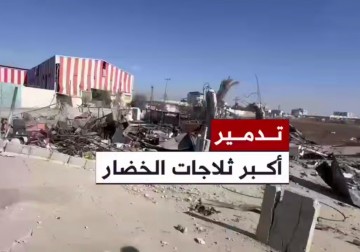 تدمير أكبر الثلاجات التي تحفظ الخضروات والمجمدات في مدينة رفح.