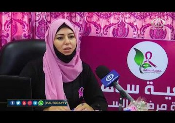 غزة_ الناجية من السرطان جمانة الشوا تطلق مبادرة ناجون لدعم مرضى السرطان