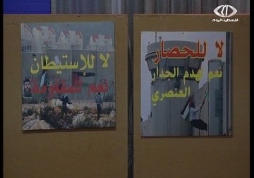 حملة تضامنية مع الشعب الفلسطيني بعنوان إدفع دينارا وأنقذ  مقدسيا – 2 – 12 – 2014 - رشا وحش