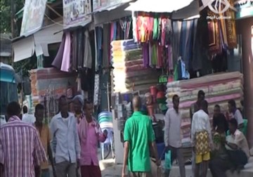 صندوق النقد الدولي يصدر التقرير الأول عن اقتصاد الصومال منذ 20 عاما – 2 – 8 – 2015 – علي سليمان