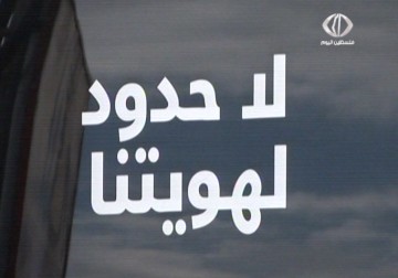 إنطلاق حملة 