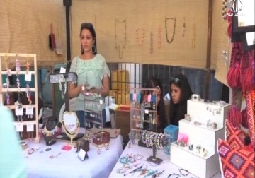 بلدية رام  الله تفتتح  