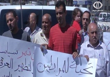 مسيرة دعم ومناصرة للقدس والأقصى وللتأكيد على الثوابت الوطنية - 19 - 9 - 2015 - أمون الشيخ