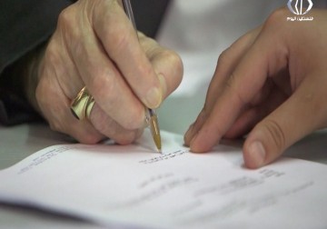 المحامي فؤاد شحادة يدخل موسوعة غينيس كأطول ممارس لمهنة المحاماة في العالم - رغدة عتمة - 6 - 9 - 2016