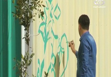 فنانون يرسمون على الكرفانات التي يقطنها المهجرون في خانيونس - 9 – 2 – 2015 – محمود فارس