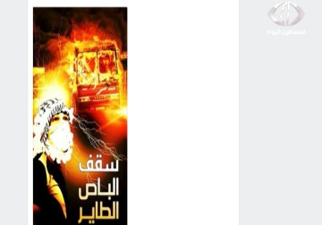 عملية القدس اعادت إلى الاذهان بطولات الشهيد يحيى عياش - نورا مشهراوي - 19 - 4 - 2016