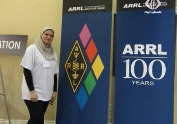 مهندسة من غزة تنال أعلى شهادة دولية في ممارسة هواية الراديو اللاسلكي - 13 - 8 - 2015 - ديما اللبابيدي